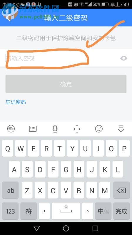 百度網盤我的卡包功能的使用方法