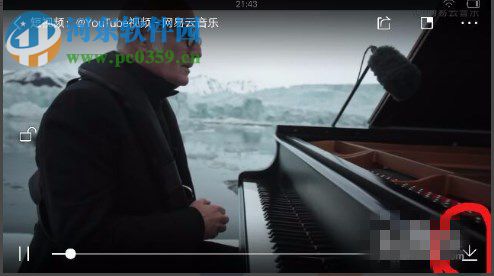 下載手機網易云音樂短視頻的方法