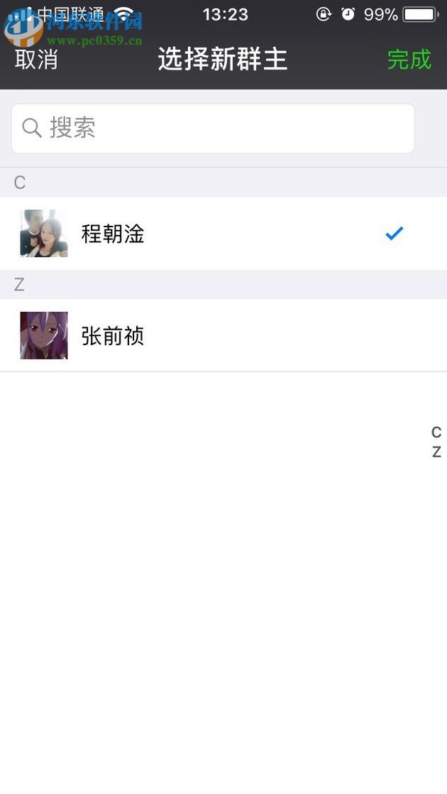 微信app被拉黑好友后強制聊天的方法