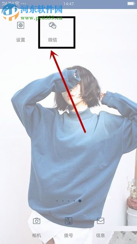 微信運動的使用方法