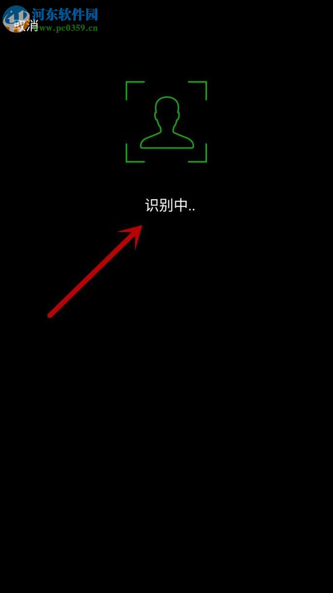 微信因長時間沒有登錄被凍結的解除方法(解除保護)