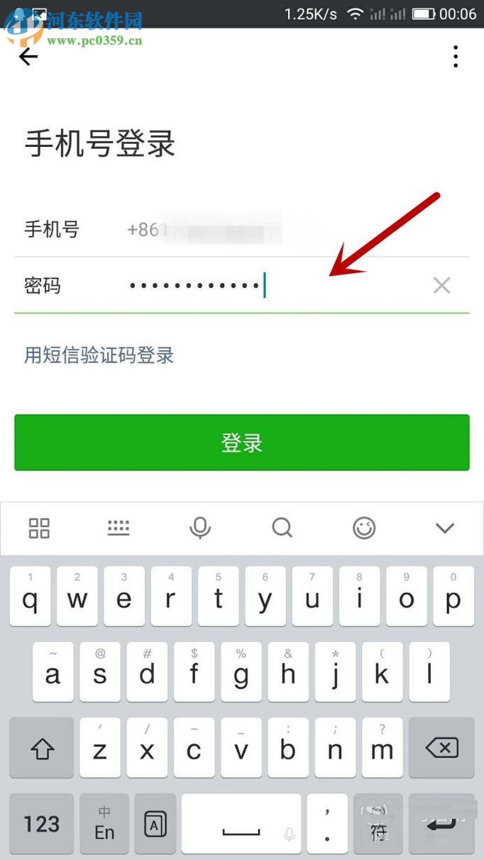 微信因長時間沒有登錄被凍結的解除方法(解除保護)