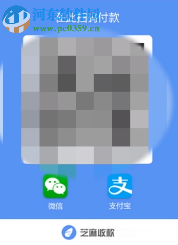 微信支付寶合并二維碼的方法