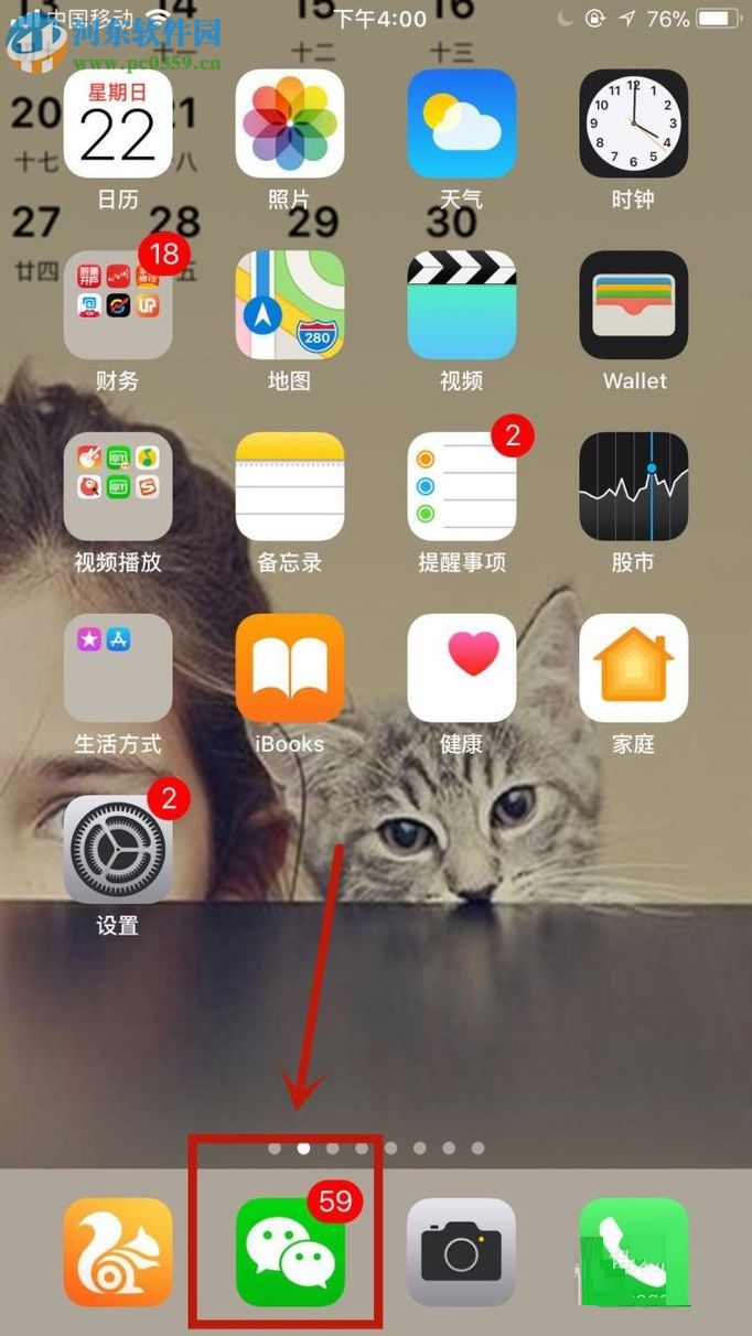 微信app設置錢包鎖的方法