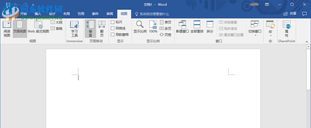 開啟word2016自動更正功能的方法