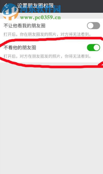 破解微信朋友圈僅三天可見的方法