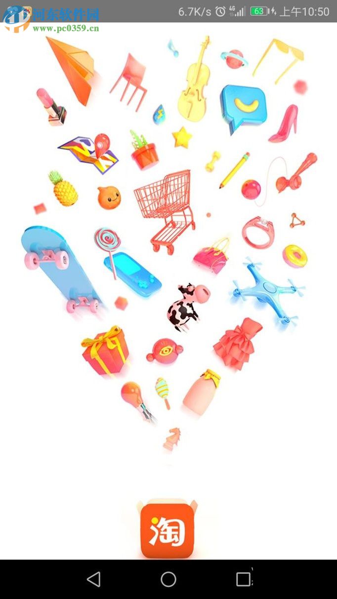 手機淘寶充值優(yōu)酷會員的方法