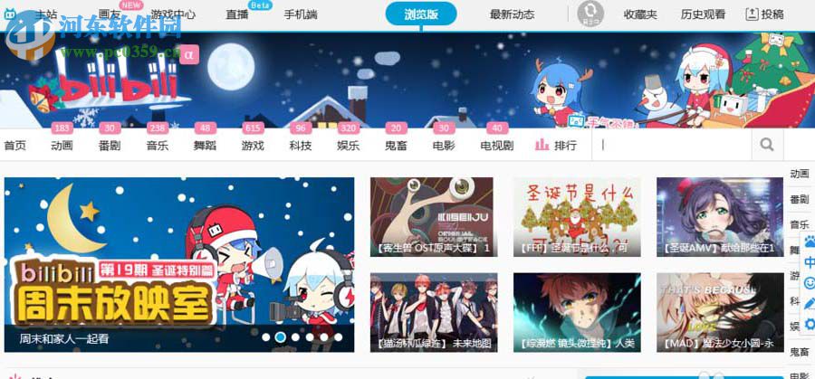 購買嗶哩嗶哩邀請碼的方法