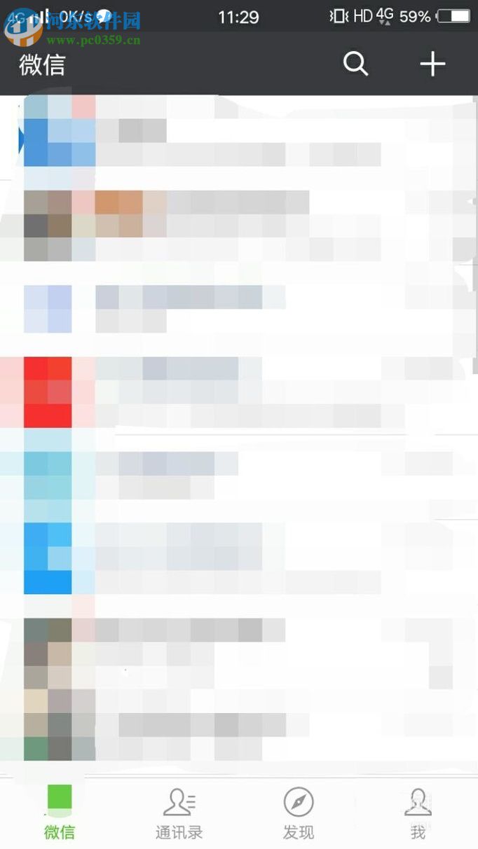 微信密碼忘記后手機號驗證登錄方法