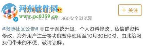 QQ、微博、微信為什么不能更換頭像和昵稱(chēng)