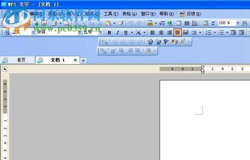 WPS文字自定義工具欄的方法