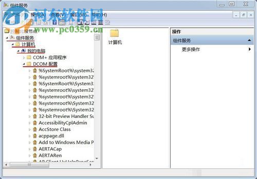 修復(fù)excel提示“因?yàn)榕渲脴?biāo)識(shí)不正確 請(qǐng)檢查用戶名和密碼”的方案
