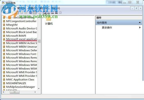 修復(fù)excel提示“因?yàn)榕渲脴?biāo)識(shí)不正確 請(qǐng)檢查用戶名和密碼”的方案