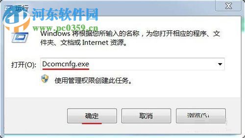 修復(fù)excel提示“因?yàn)榕渲脴?biāo)識(shí)不正確 請(qǐng)檢查用戶名和密碼”的方案