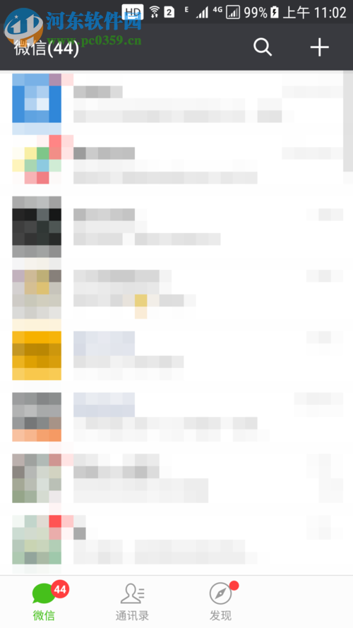 解決微信提示“系統(tǒng)錯誤,請重試”的方案