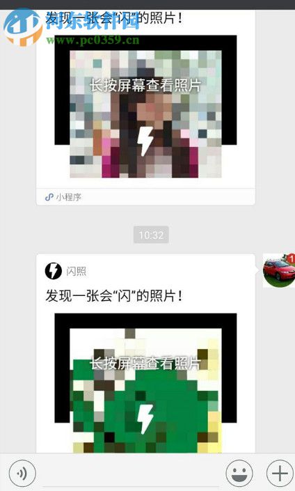 微信閃照發(fā)送與保存的方法