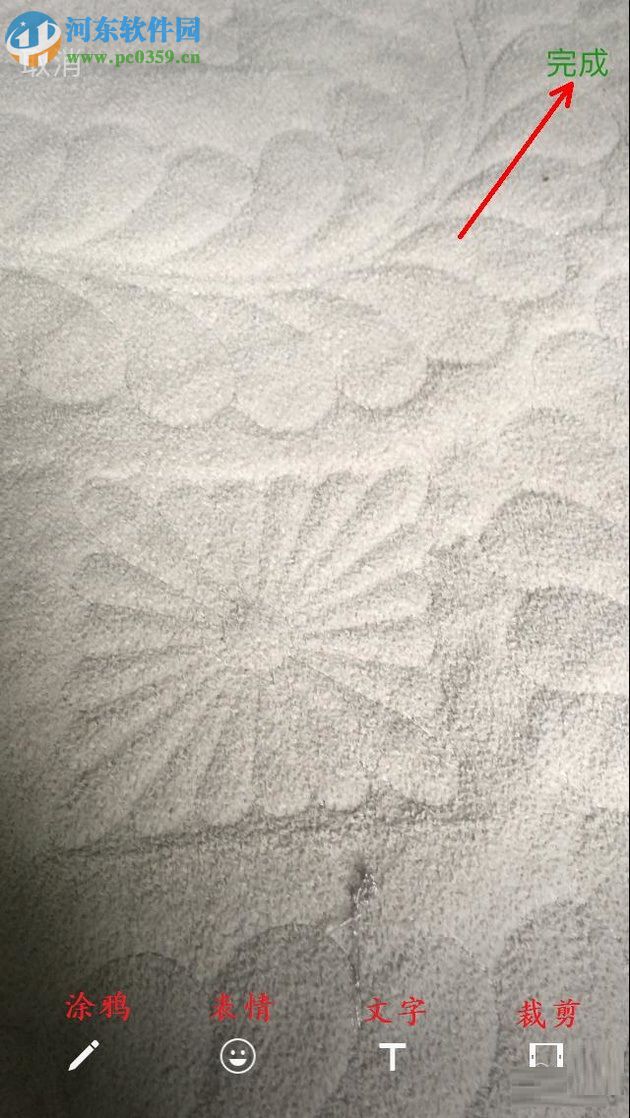 微信視頻的編輯方法