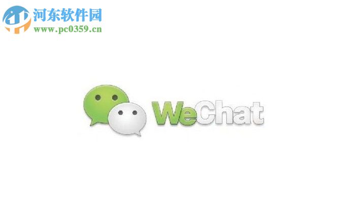 微信視頻的編輯方法