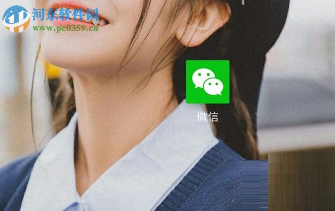 微信朋友圈只發文字不發的方法