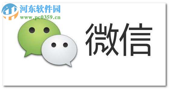 2017版微信解綁手機號的教程