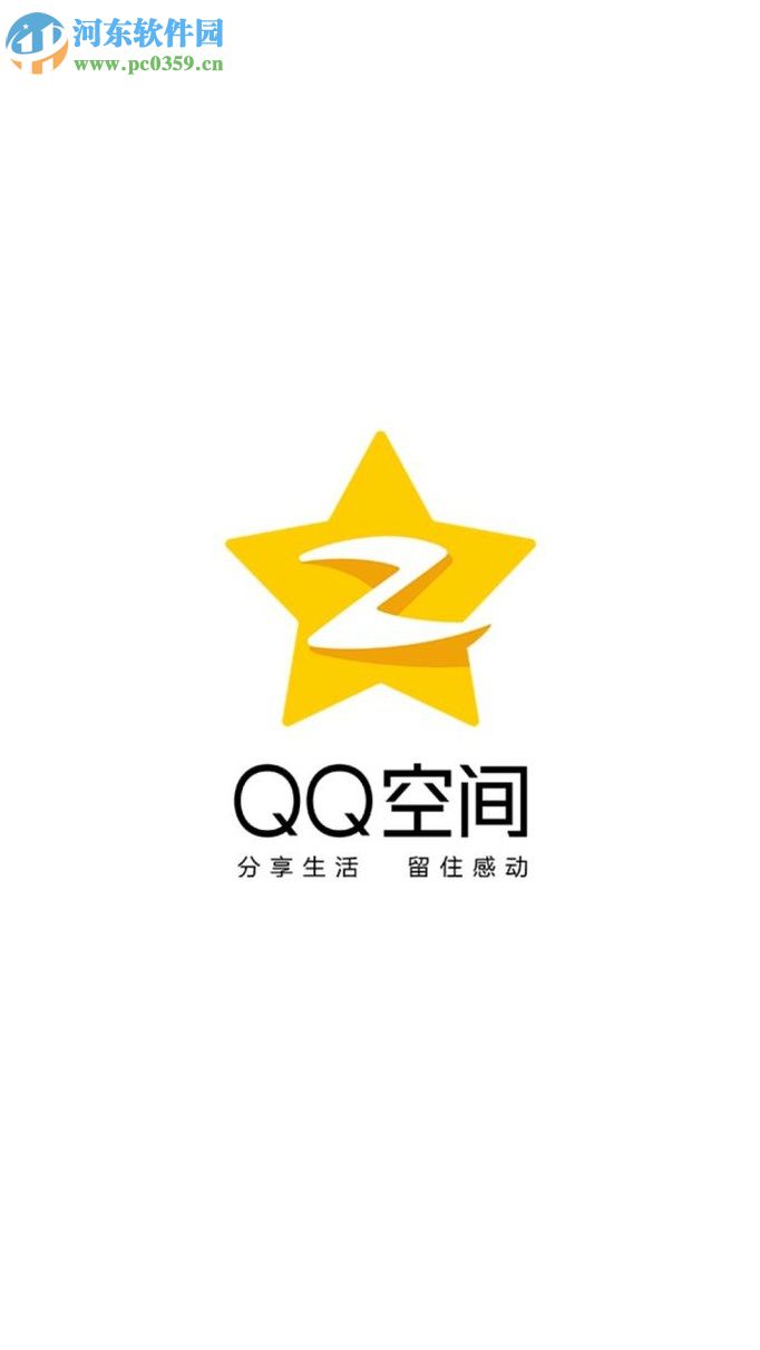qq空間不是共同好友不能看見評論的設(shè)置方法