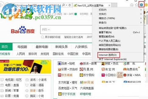解決搜狗輸入法登錄不了的方法
