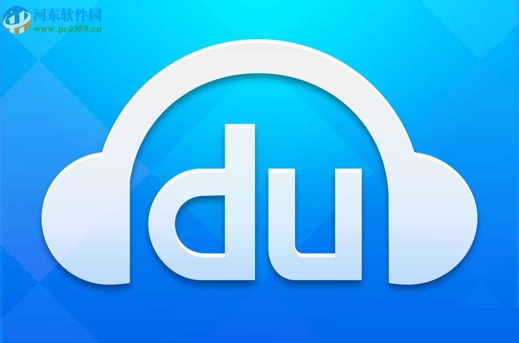 修復(fù)百度音樂(lè)盒無(wú)法播放的方法