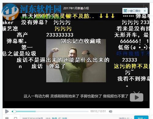 將B站視頻調速播放的方法