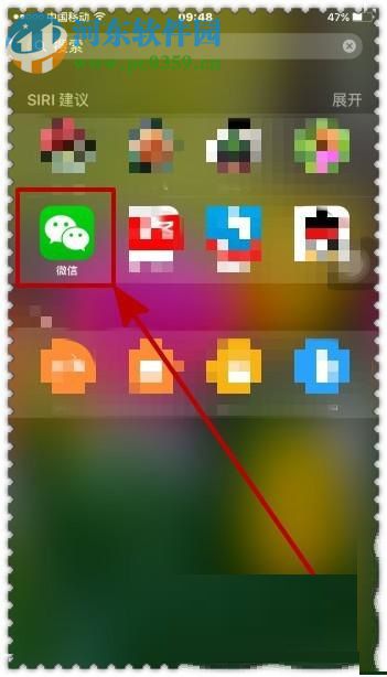 微信零錢提現免手續費的方法