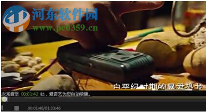 愛奇藝出現錯誤代碼504的解決方法