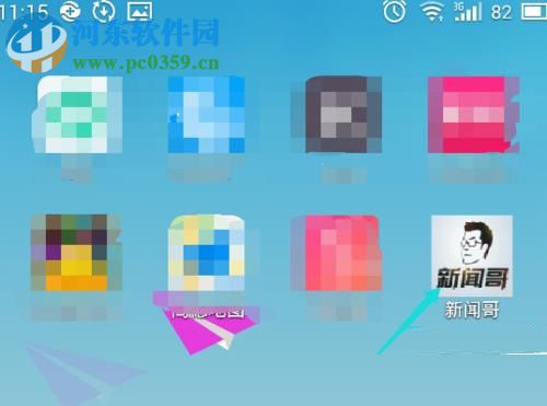 微信怎么將常用的公眾號添加到桌面？