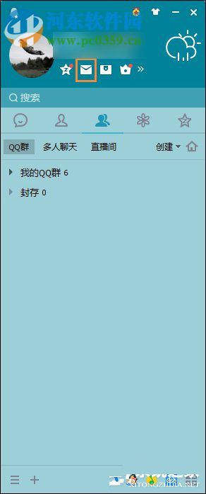 QQ漂流瓶先關(guān)閉再打開(kāi)的方法