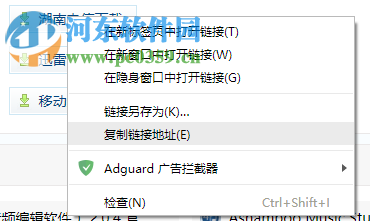 百度網(wǎng)盤離線下載非BT資源的方法