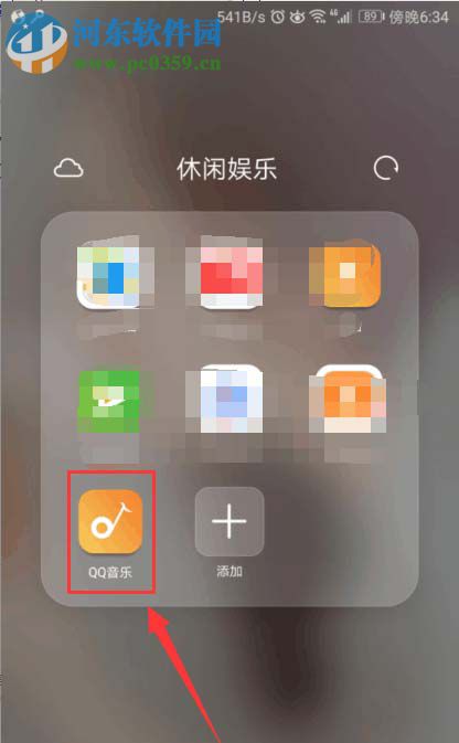 QQ音樂贈送好友會員的教程