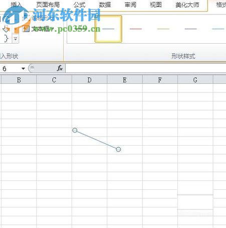 用excel劃線、箭頭處理數(shù)據(jù)的方法