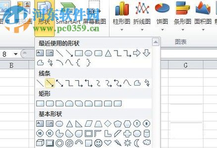 用excel劃線、箭頭處理數(shù)據(jù)的方法