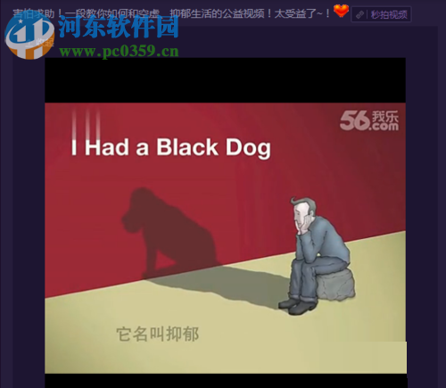 下載新浪微博視頻的教程