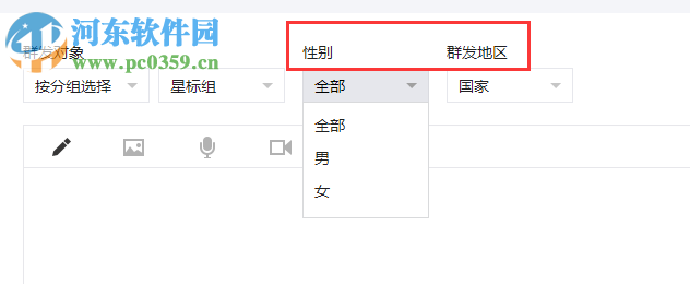 微信公眾號給指定用戶發送文章的方法