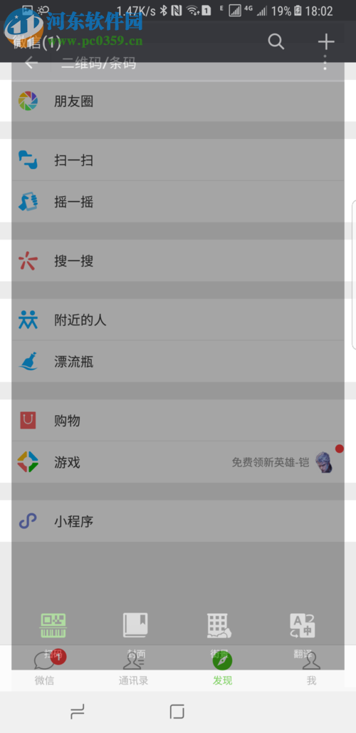 微信語音紅包的制作教程