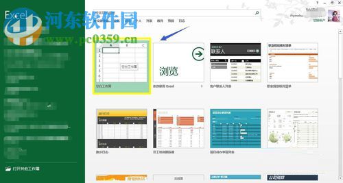 excel打開設計模式的方法