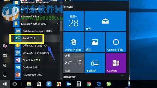 excel打開設計模式的方法
