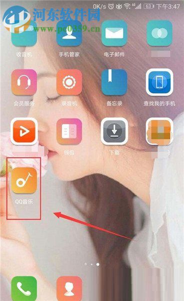 qq音樂關注好友的方法
