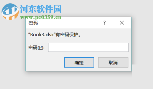 Excel加密文檔的方法