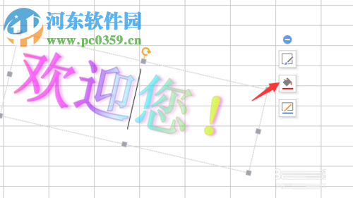 Excel中插入藝術(shù)字的方法