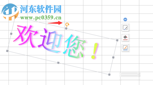 Excel中插入藝術(shù)字的方法