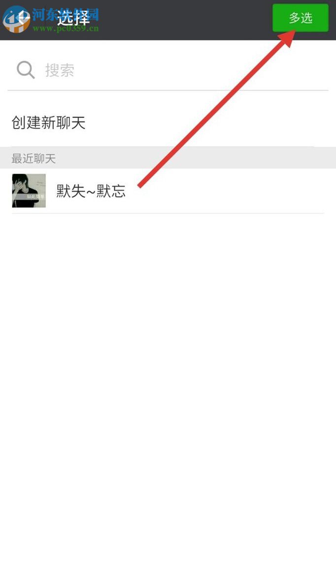 驗證微信好友是否刪除自己的方法