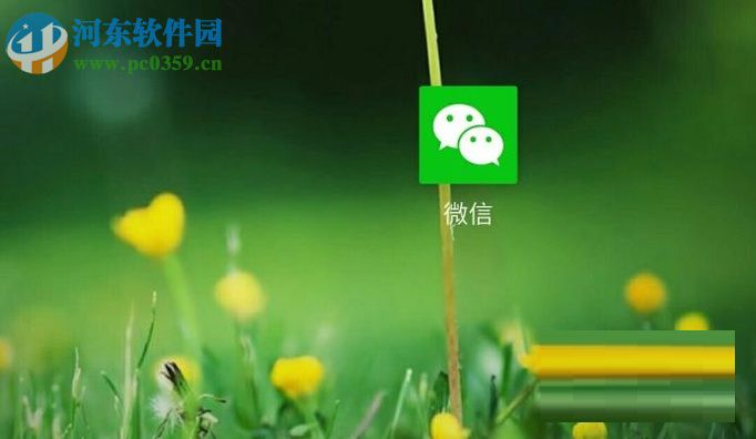 驗證微信好友是否刪除自己的方法