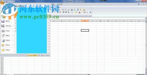 Excel更改“最近打開的文件”列表數量的方法