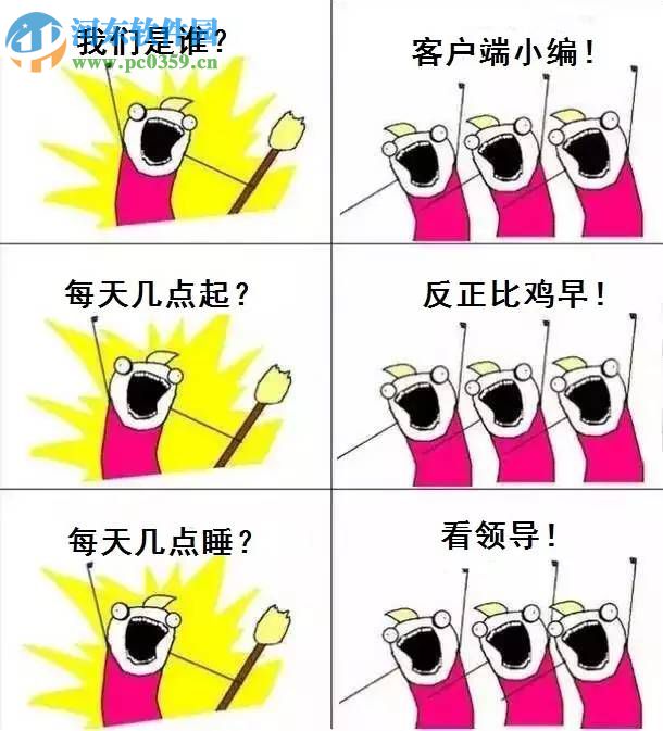 使用微信制作我們是誰表情包的方法