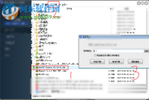 使用fdm下載百度云盤大文件的教程